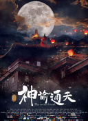 国产精品三级在线
