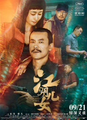 成熟的玫瑰3