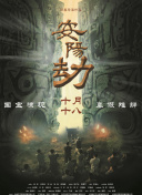 美园和花番号