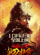 老湿机一分钟