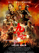 97久久精品国产成人影院
