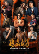 《强伦女教师2:伦理》7