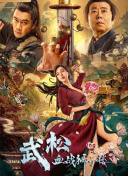 国产精品色婷婷在线观看