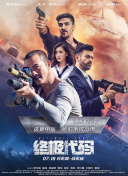 中国的黄色电影