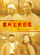 国产精品综合