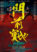 一二三四在线观看免费中文动漫版