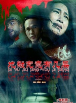 性福健身房