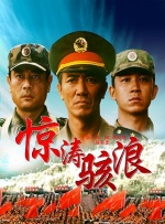 狠狠噜噜