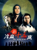 年轻老公的年轻爸爸