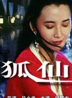 久热国产精品