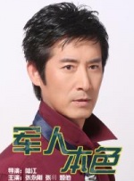 番号天堂