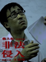 久久大陆