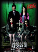 国产综合成人久久大片91