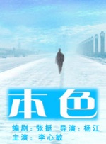 东京少女的热情