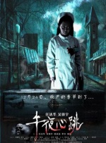 最终事件：未经审查的多个一起