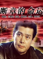 全彩acg无翼乌邪恶师k