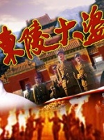 破音的歌手