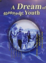 国产伦精品一区二区三区在线观看