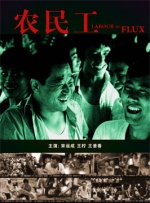 妈妈丈夫儿子