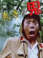 国产成人综合欧美精品久久