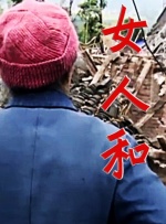 久久国产精品系列