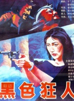 亚洲欧洲日本一区二区三区