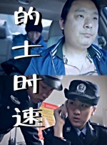 999国产精品亚洲77777