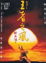 午夜电影理论片8888