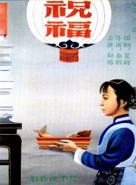国产福利一区二区三区在线视频