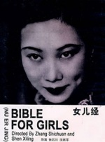 日韩福利