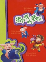 青青草原社区