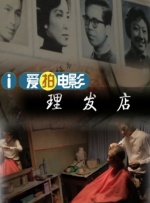 国产精品玖玖玖在线观看