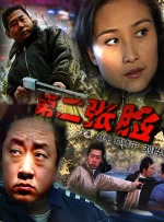亚洲精品一区二区三