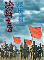 少妇放荡的呻吟干柴烈火动漫