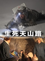 编剧的年轻妻子