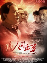 成人午夜毛片在线看