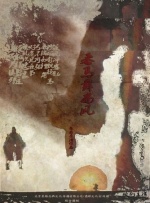 亚洲第一在线视频