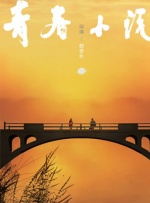 婷婷久久综合
