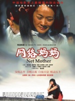 女人cao视频一区