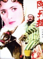 国产精品永久