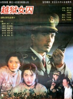 国产a三级4三级