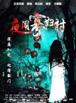 一级秋霞理论