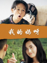 欧美精品一区二区在线播放