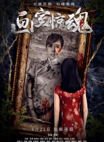 轻轻艹