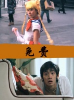 我的前任是我的继母