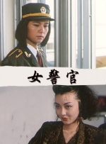 五月亭亭六月丁香