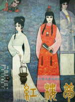 国产91页