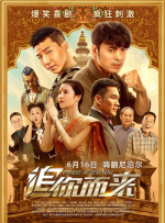 唐人社快播