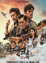 免费视频一区二区
