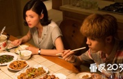 男人和女人日批